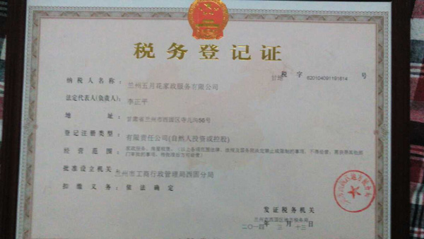&#77;&#75;&#23448;&#32593;&#45;&#77;&#75;&#40;&#20013;&#22269;&#41;&#19968;&#31449;&#24335;&#26381;&#21153;&#23448;&#32593;